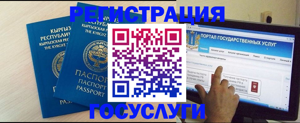 пропишу в квартире в Наро-Фоминске