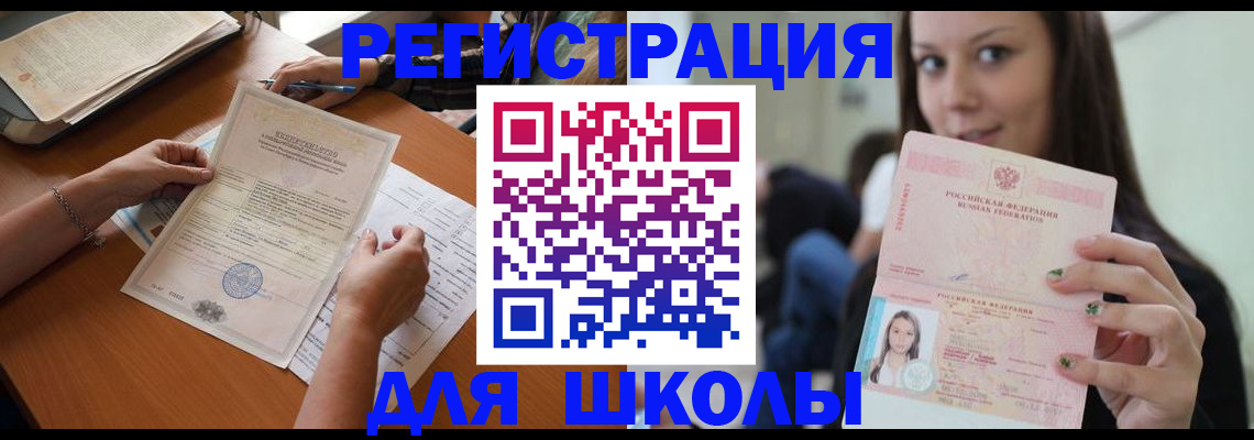 пропишу в квартире в Наро-Фоминске