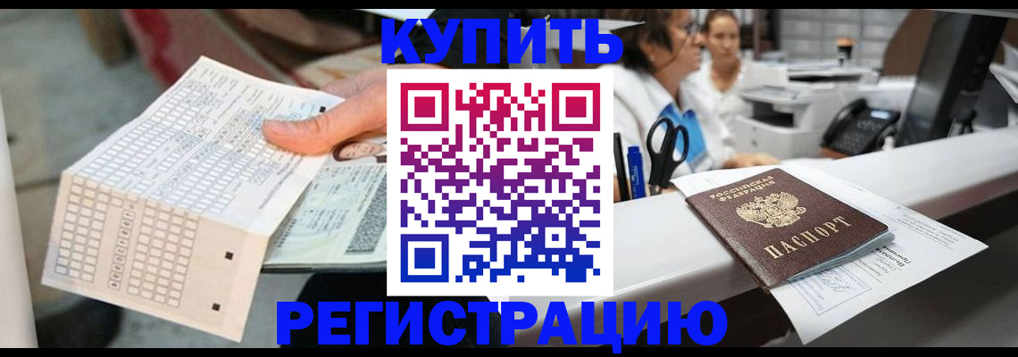 регистрация для дет. сада в Наро-Фоминске